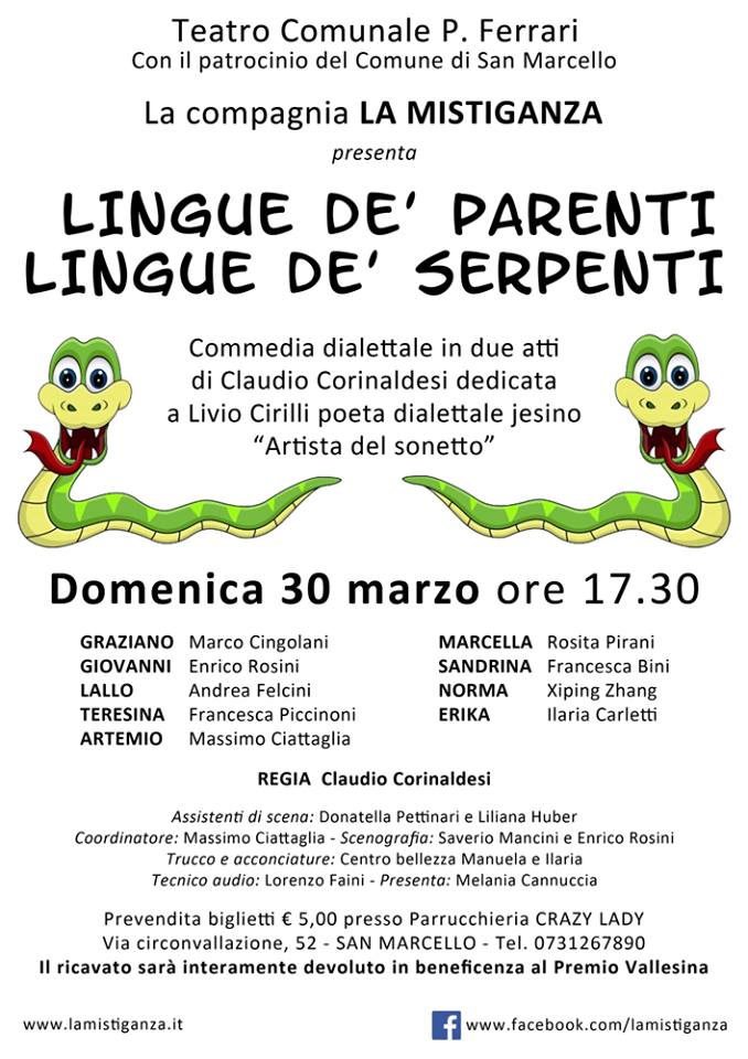 Lamistiganza